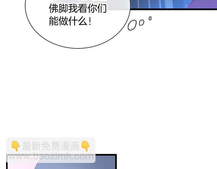 第165话 该我登场了！(1/3)-第178话