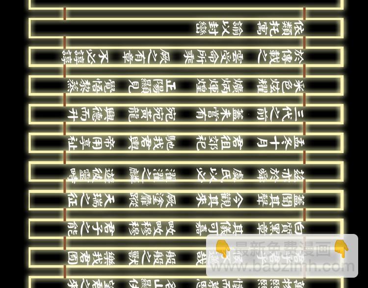 第165话 该我登场了！(1/3)-第178话