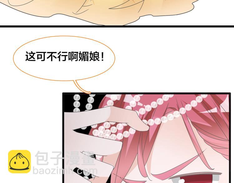 第165话 该我登场了！(1/3)-第178话