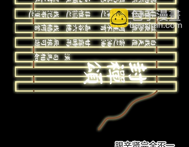 第165话 该我登场了！(1/3)-第178话