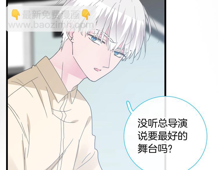 第165话 该我登场了！(1/3)-第178话