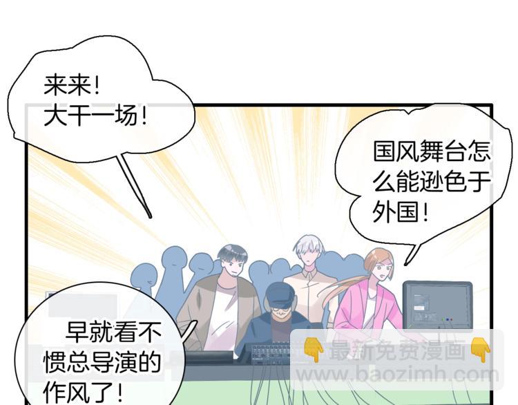 第165话 该我登场了！(1/3)-第178话