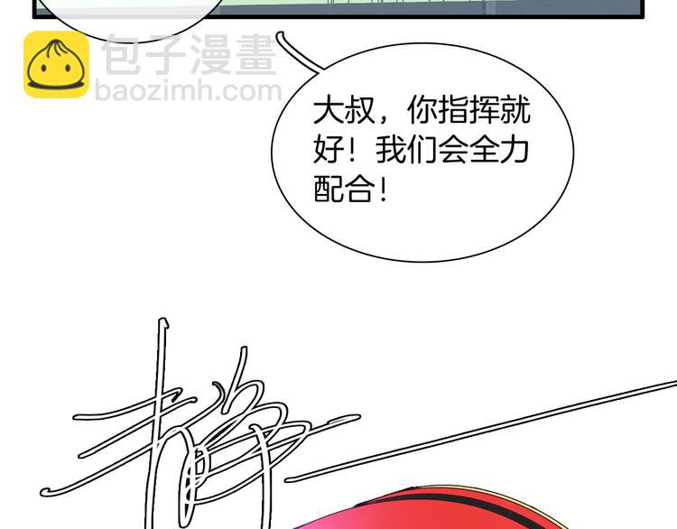 第165话 该我登场了！(1/3)-第178话