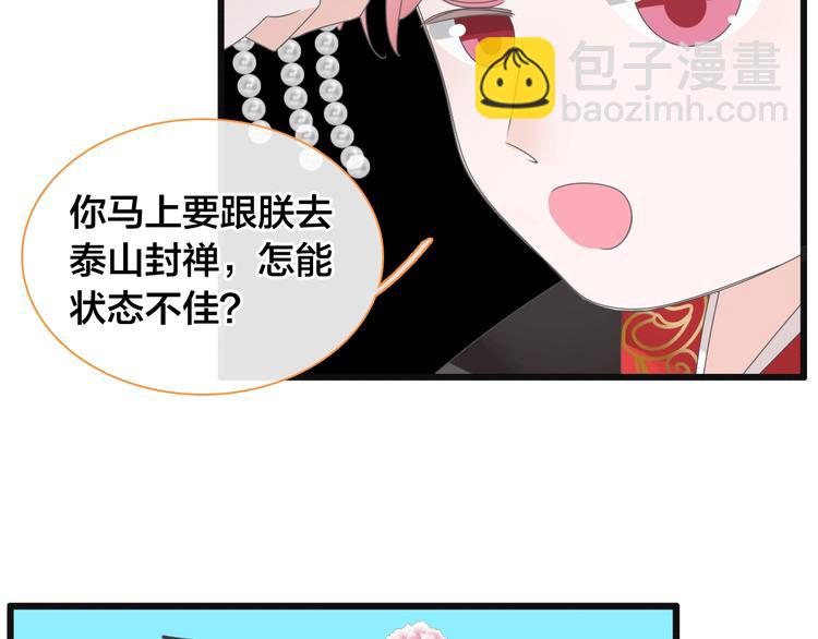第165话 该我登场了！(1/3)-第178话
