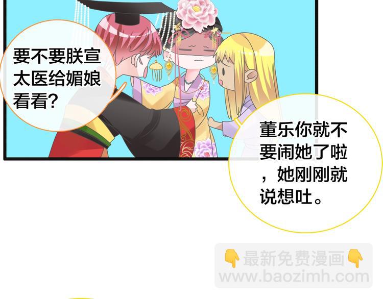 第165话 该我登场了！(1/3)-第178话