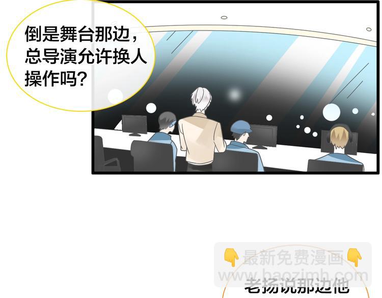 第165话 该我登场了！(1/3)-第178话
