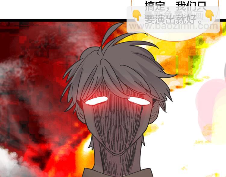 第165话 该我登场了！(1/3)-第178话