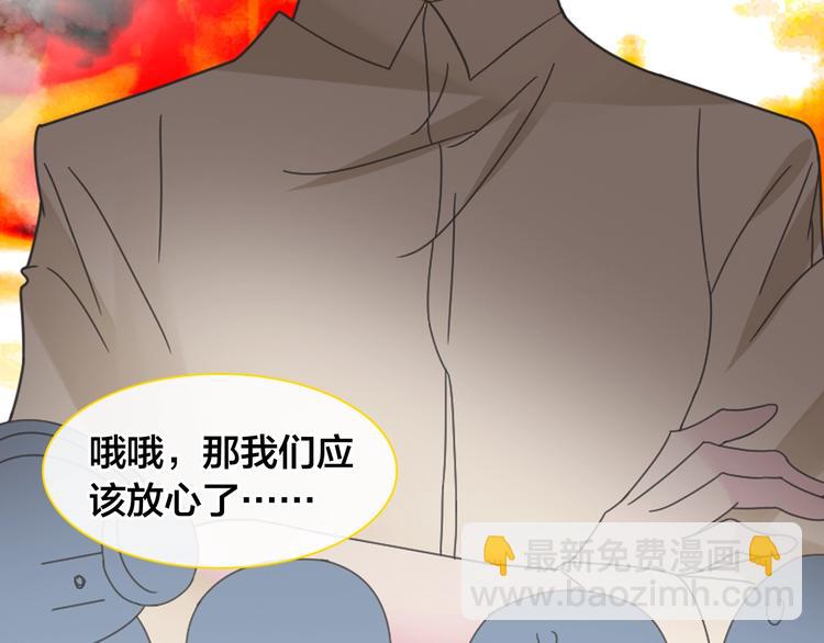 第165话 该我登场了！(1/3)-第178话