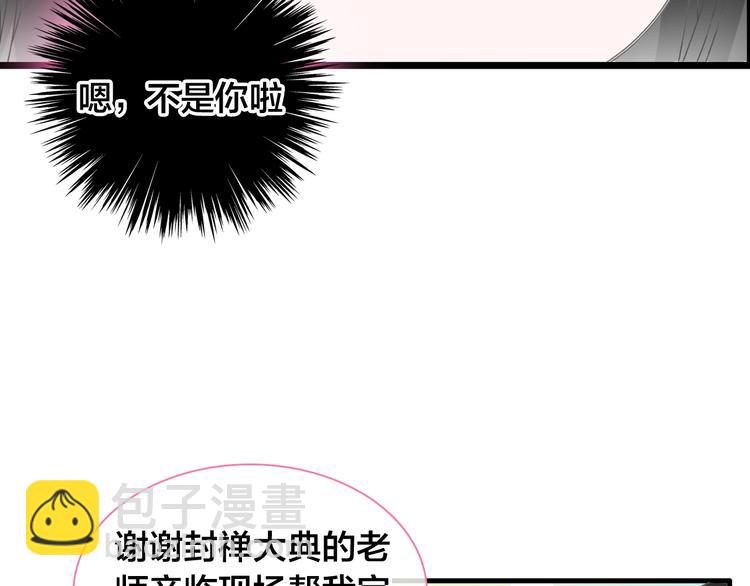 第167话 冠军？(1/2)-第180话