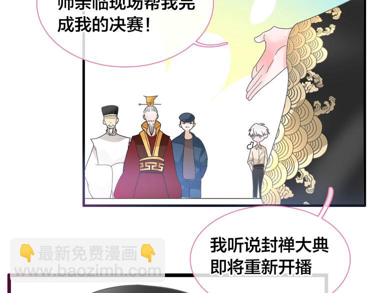 第167话 冠军？(1/2)-第180话