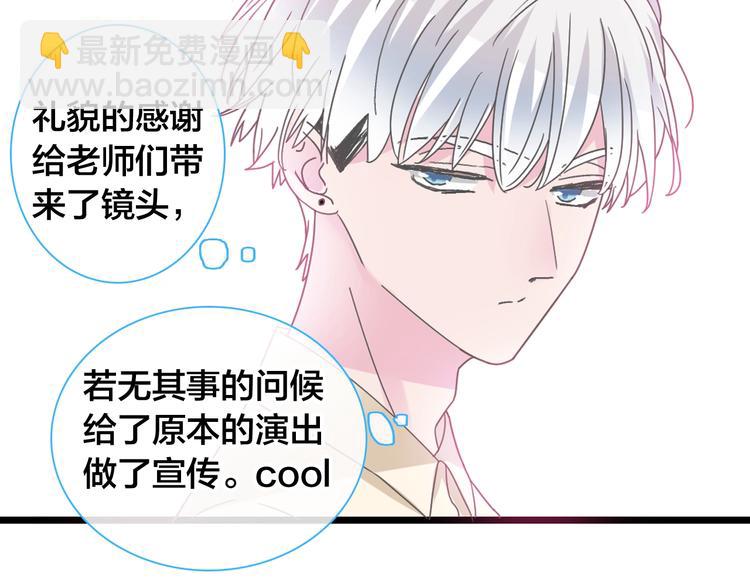 第167话 冠军？(1/2)-第180话