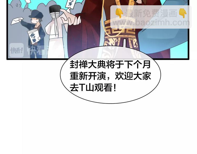 第167话 冠军？(1/2)-第180话