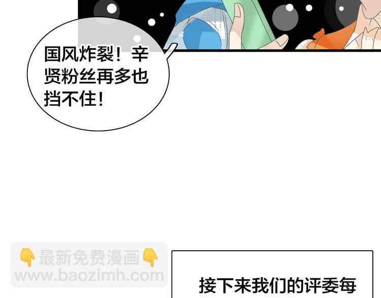 第167话 冠军？(1/2)-第180话