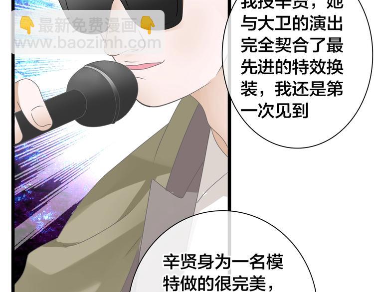 第167话 冠军？(1/2)-第180话