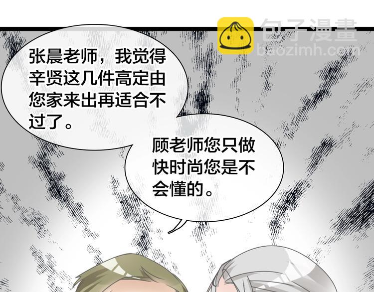 第167话 冠军？(1/2)-第180话