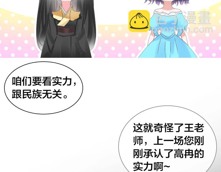 第167话 冠军？(1/2)-第180话