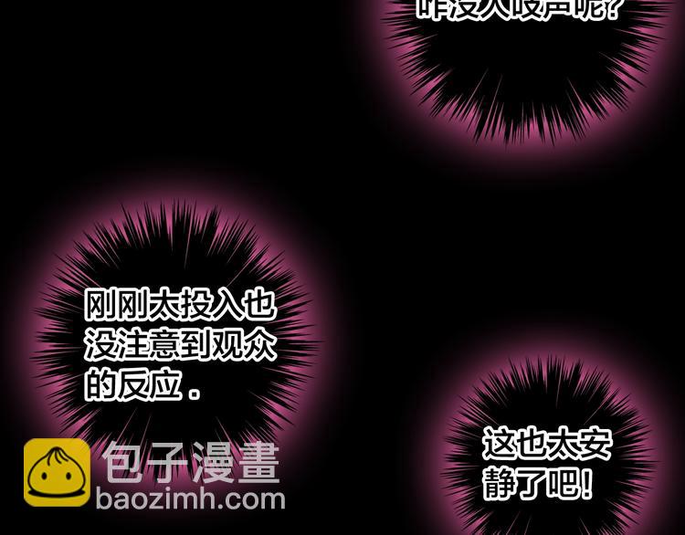 第167话 冠军？(1/2)-第180话