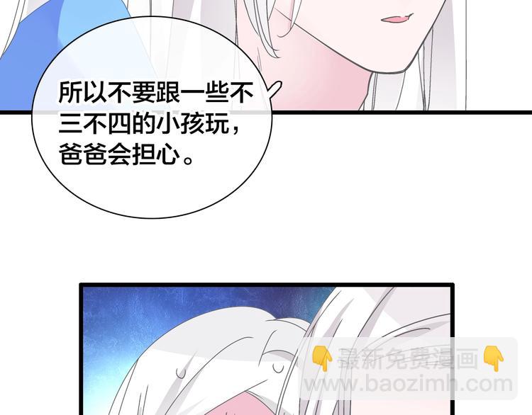第169话 下厨(1/3)-第182话