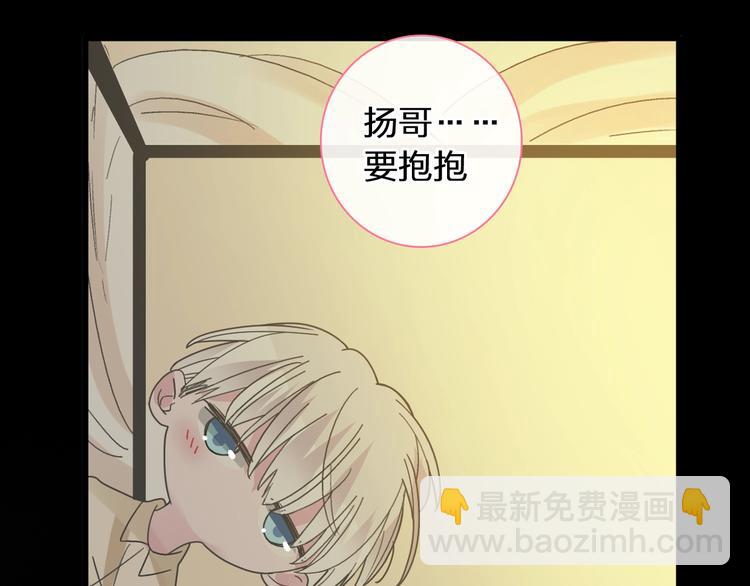 第169话 下厨(1/3)-第182话