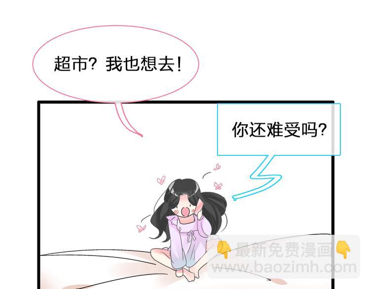 第169话 下厨(1/3)-第182话