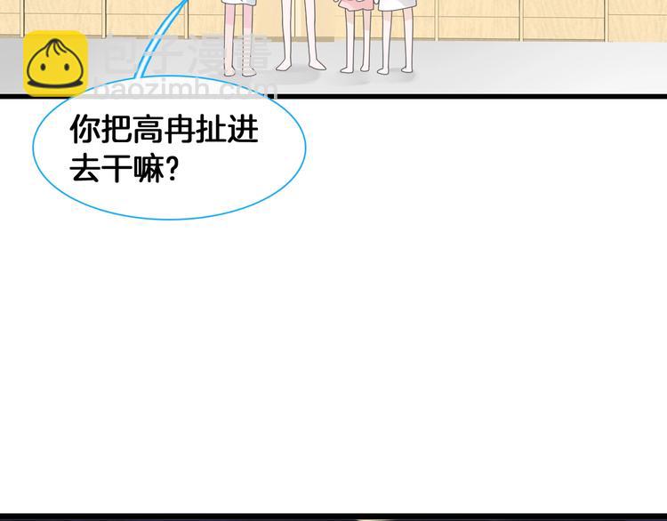 第171话 迟来的礼物(1/3)-第184话