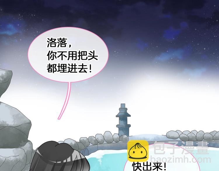 第171话 迟来的礼物(1/3)-第184话