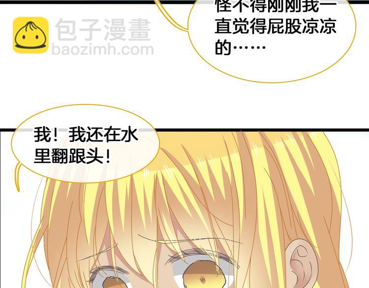 第171话 迟来的礼物(1/3)-第184话