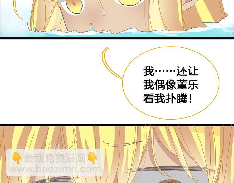 第171话 迟来的礼物(1/3)-第184话