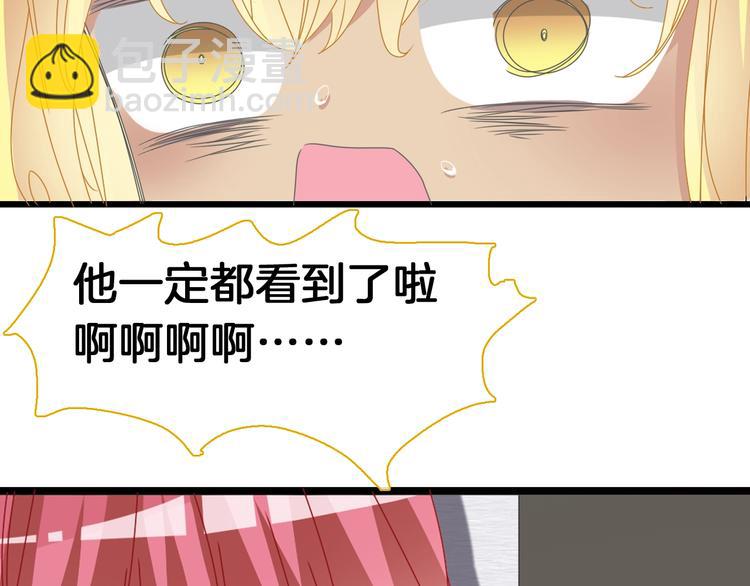 第171话 迟来的礼物(1/3)-第184话