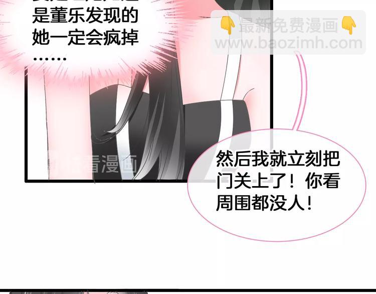 第171话 迟来的礼物(1/3)-第184话