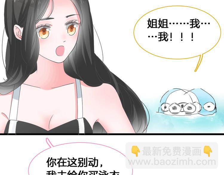 第171话 迟来的礼物(1/3)-第184话