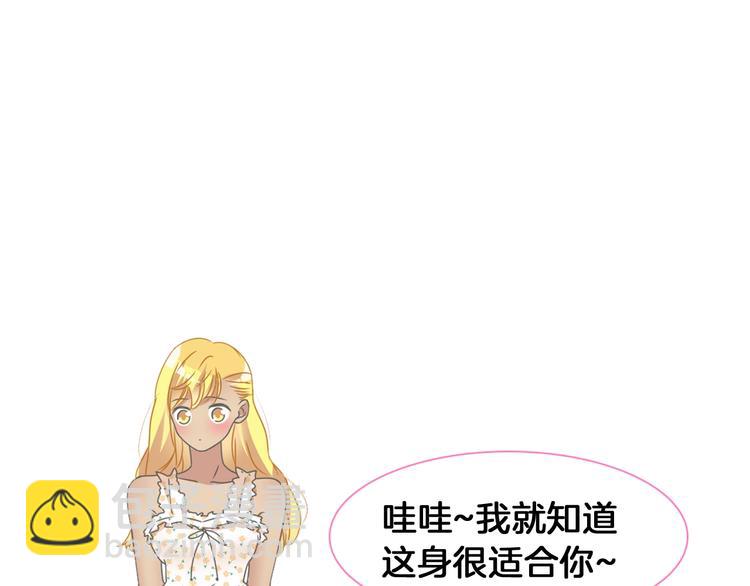 第171话 迟来的礼物(1/3)-第184话