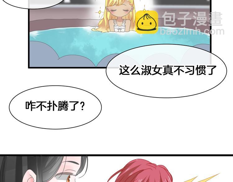第171话 迟来的礼物(1/3)-第184话