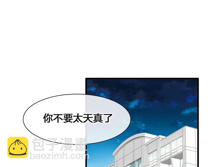 第171话 迟来的礼物(1/3)-第184话
