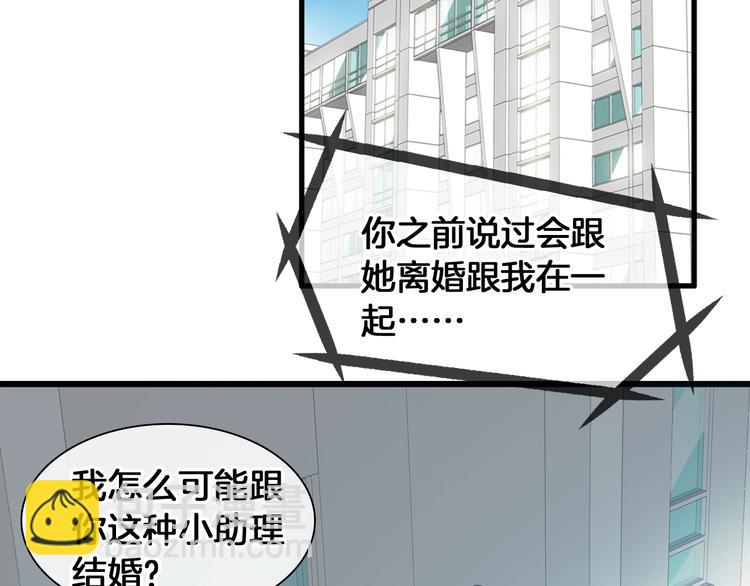 第171话 迟来的礼物(1/3)-第184话