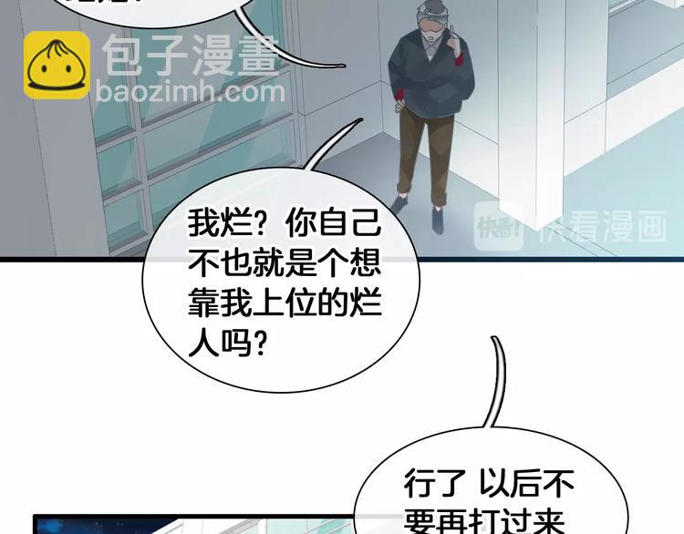 第171话 迟来的礼物(1/3)-第184话