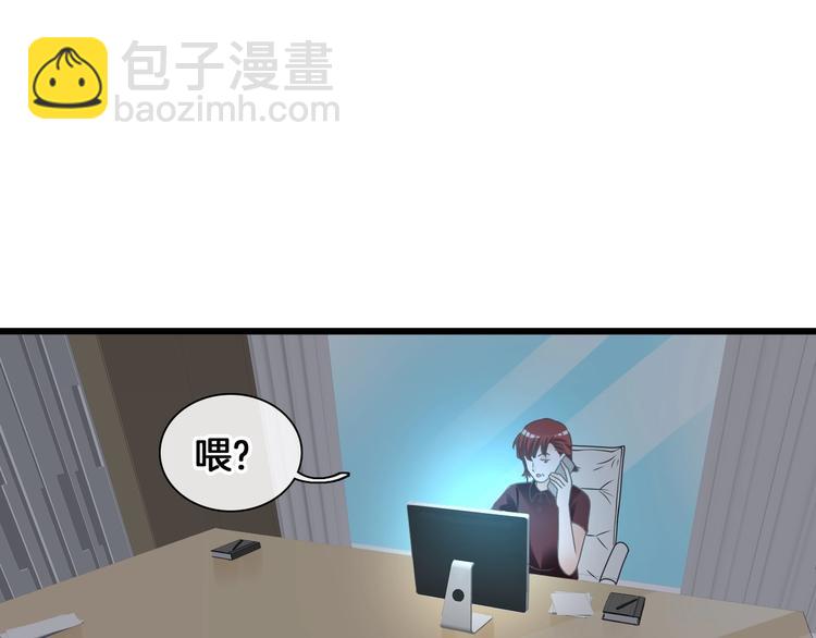 第171话 迟来的礼物(1/3)-第184话