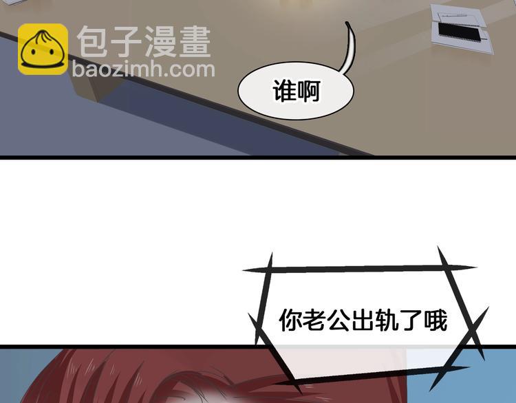 第171话 迟来的礼物(1/3)-第184话