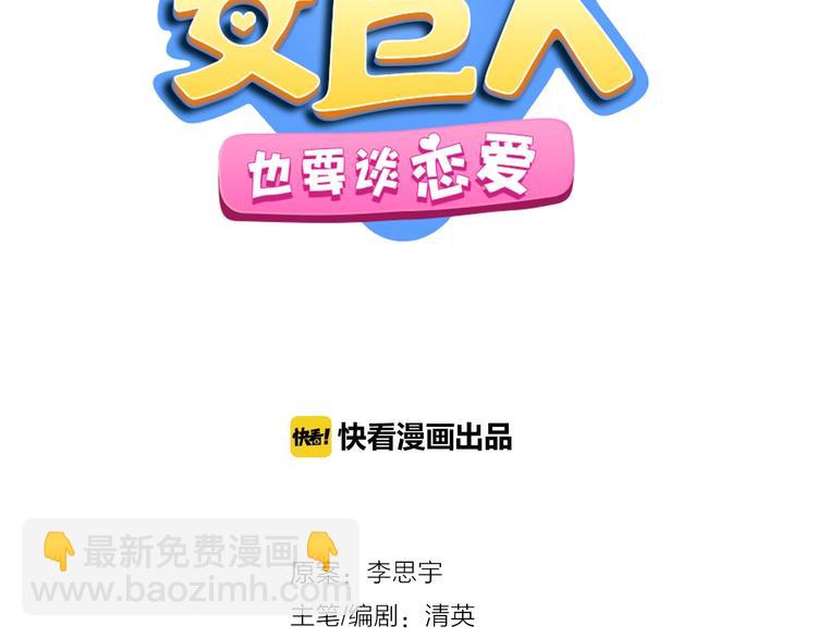 第171话 迟来的礼物(1/3)-第184话