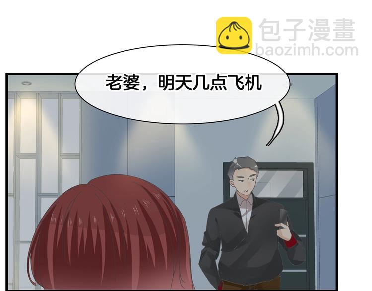 第171话 迟来的礼物(1/3)-第184话