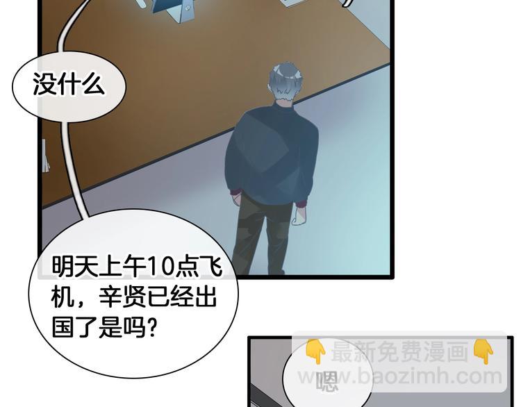 第171话 迟来的礼物(1/3)-第184话