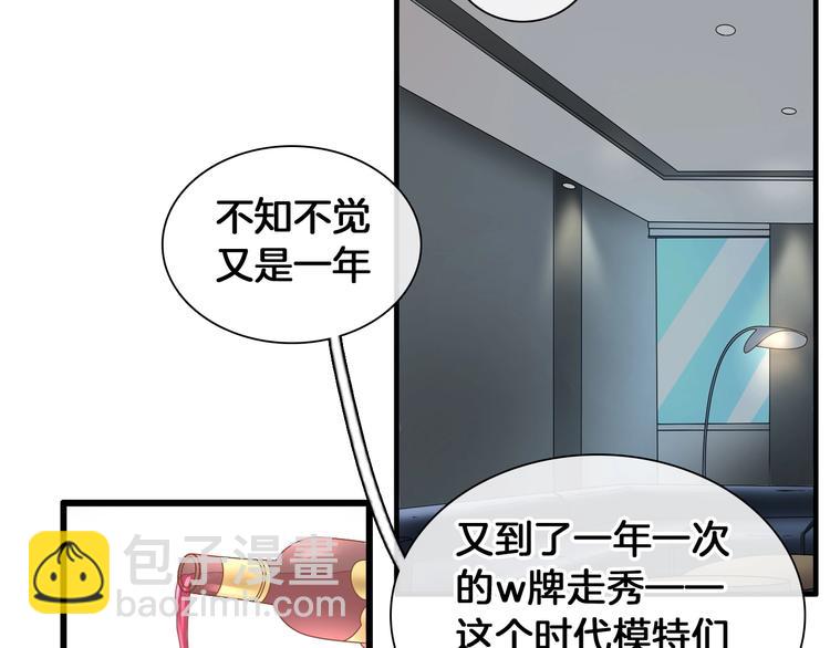 第171话 迟来的礼物(1/3)-第184话