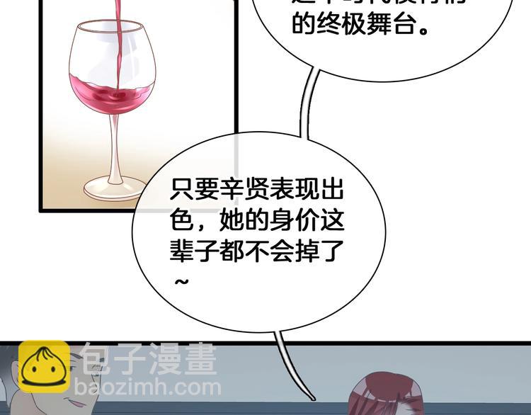 第171话 迟来的礼物(1/3)-第184话