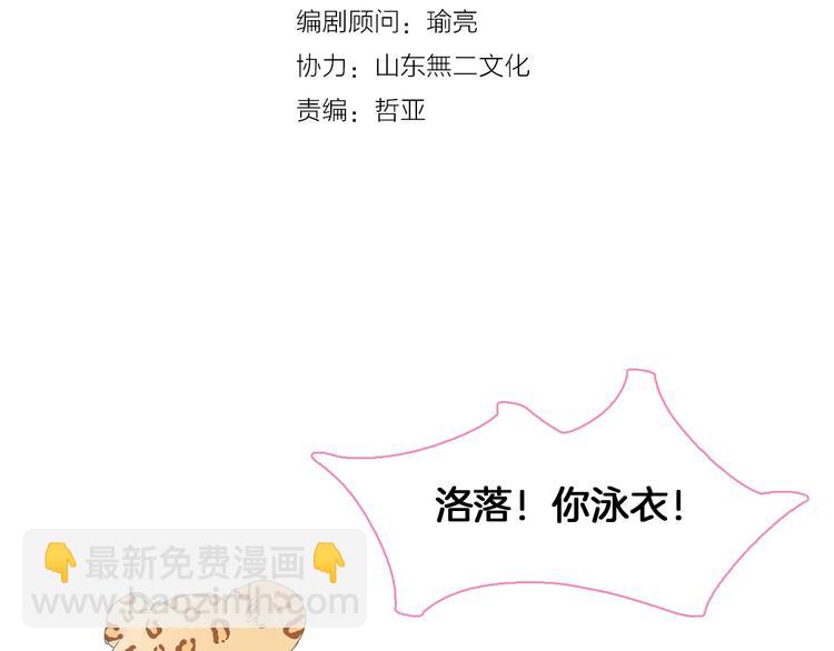 第171话 迟来的礼物(1/3)-第184话