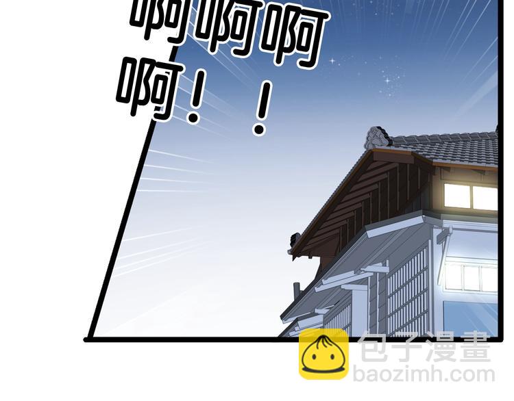 第171话 迟来的礼物(1/3)-第184话