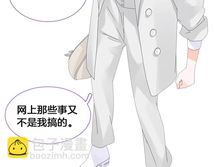 第173话 拒之门外?！(1/3)-第186话