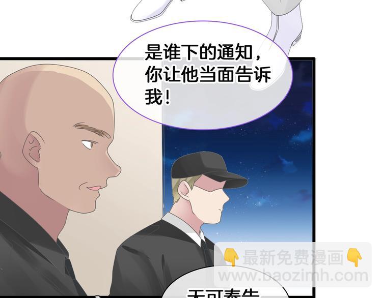 第173话 拒之门外?！(1/3)-第186话