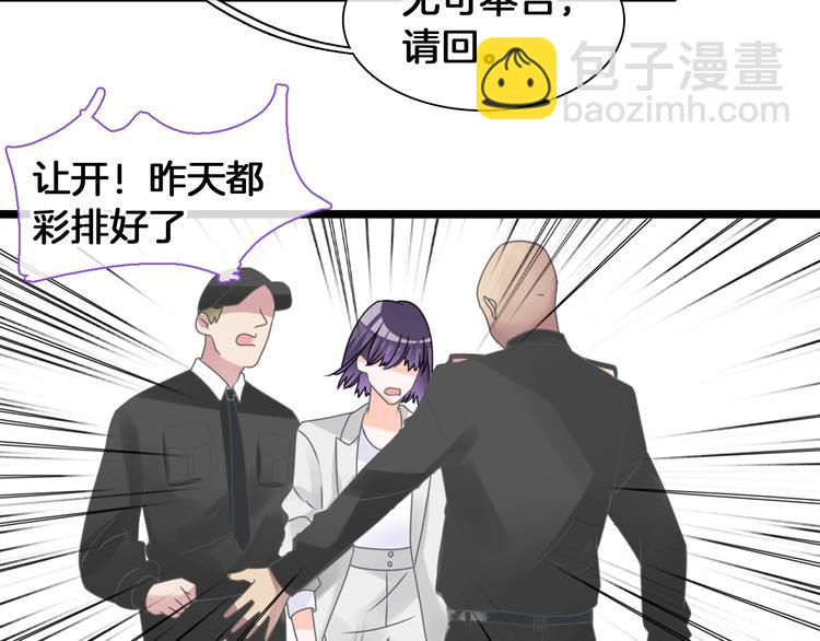 第173话 拒之门外?！(1/3)-第186话