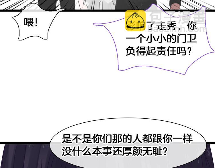 第173话 拒之门外?！(1/3)-第186话