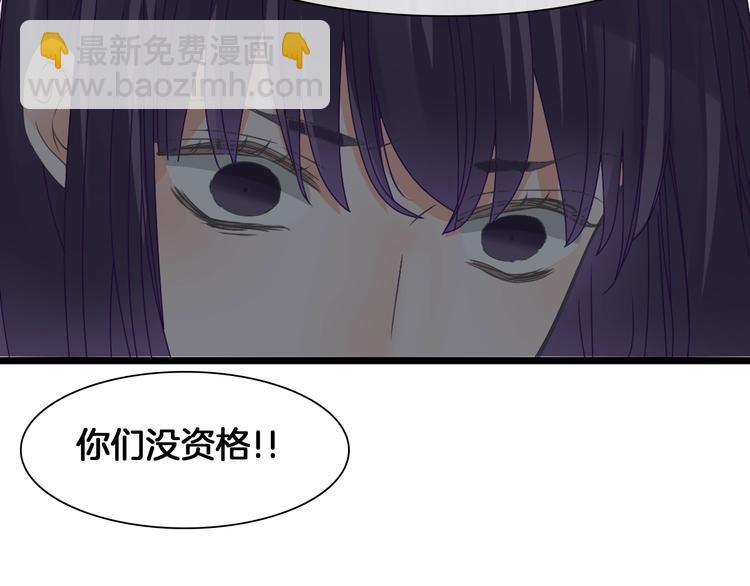 第173话 拒之门外?！(1/3)-第186话